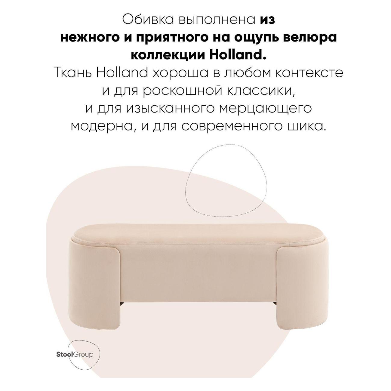 Банкетка Stool Group Taks (LV-102-H06)