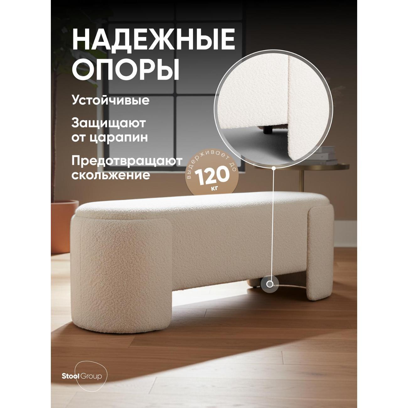Банкетка Stool Group Taks (LV-102-S000)