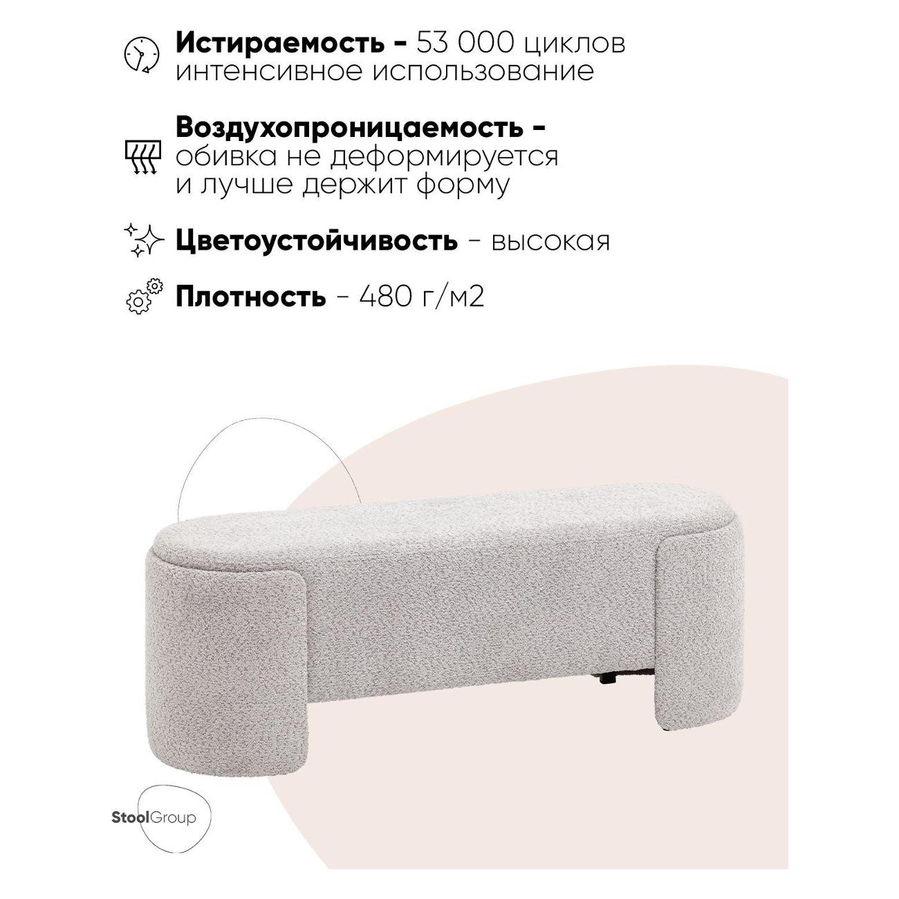Банкетка Stool Group Taks (LV-102-S900)
