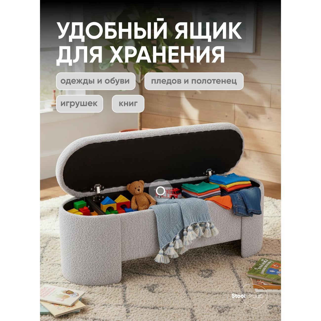 Банкетка Stool Group Taks (LV-112-S900)