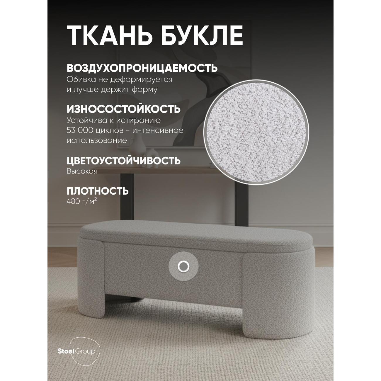 Банкетка Stool Group Taks (LV-112-S900)