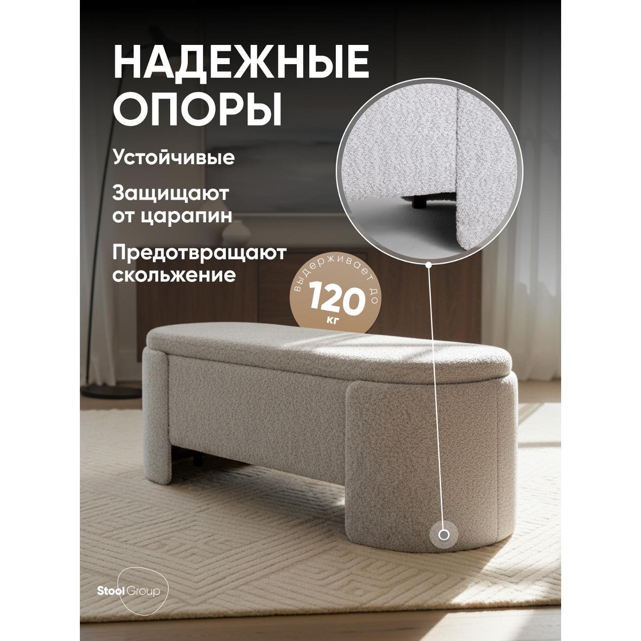 Банкетка Stool Group Taks (LV-112-S900)