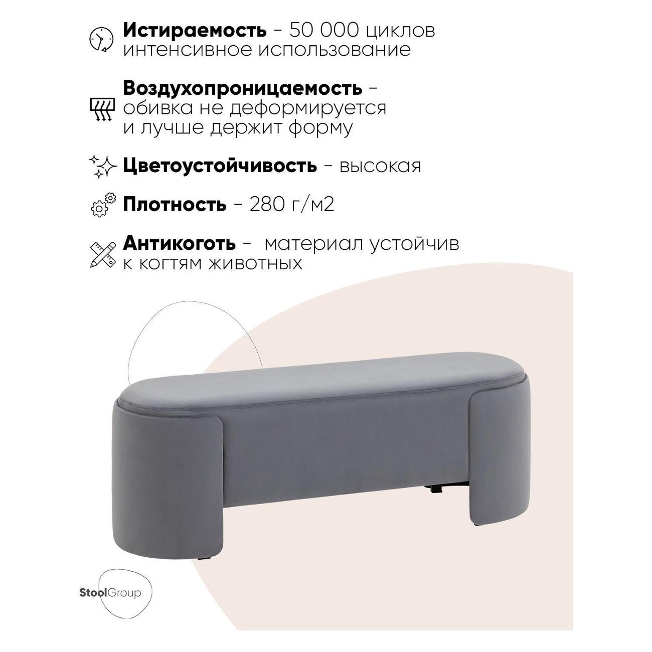 Банкетка Stool Group Taks (LV-102-H14)