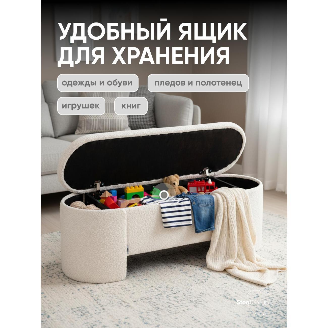 Банкетка Stool Group Taks (LV-112-S000)