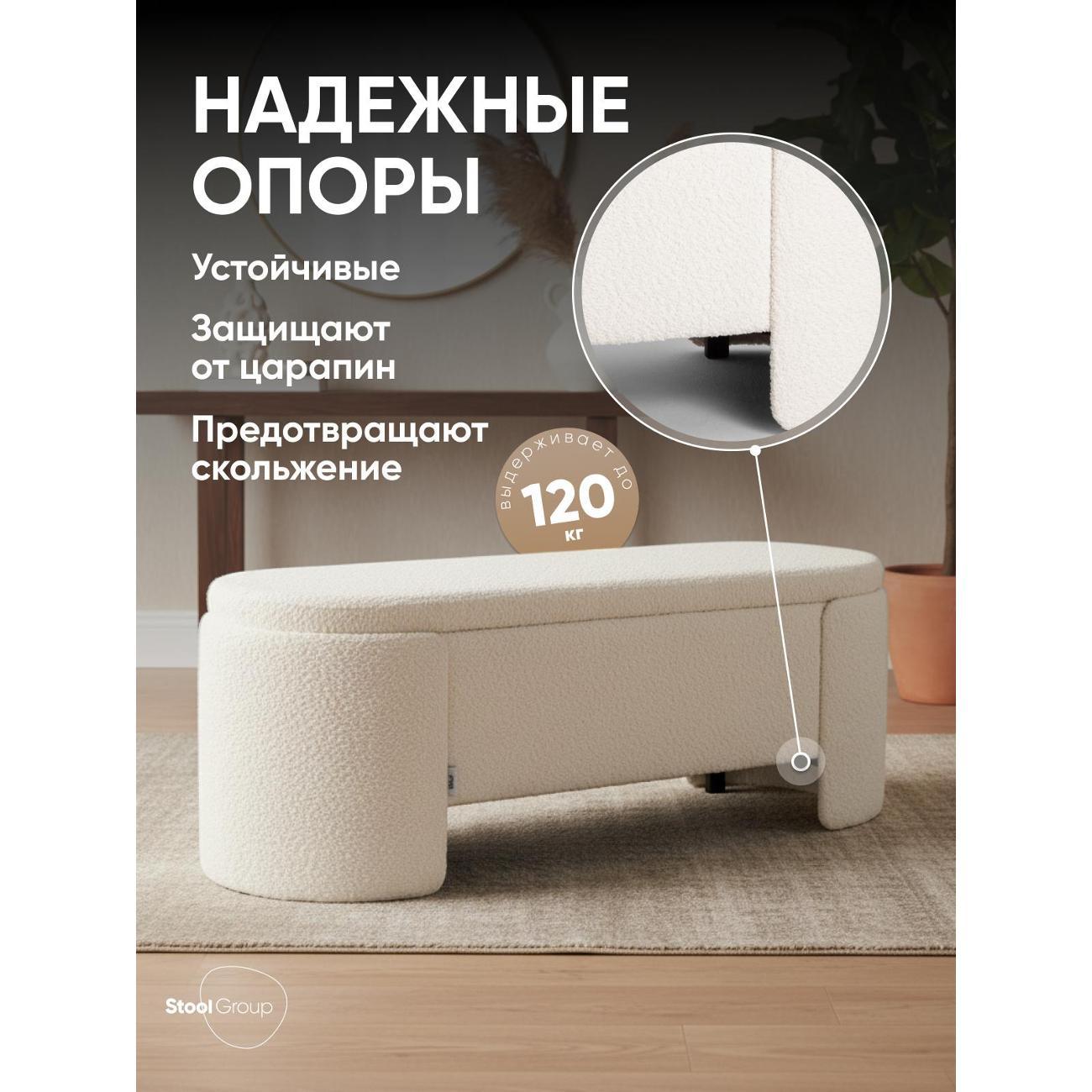 Банкетка Stool Group Taks (LV-112-S000)