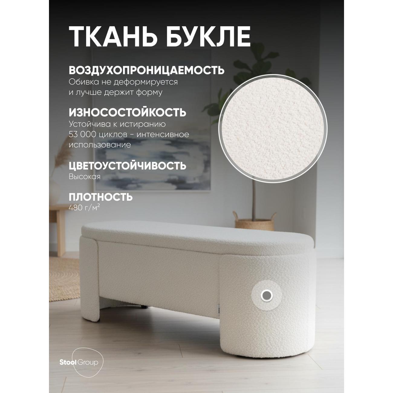 Банкетка Stool Group Taks (LV-112-S000)