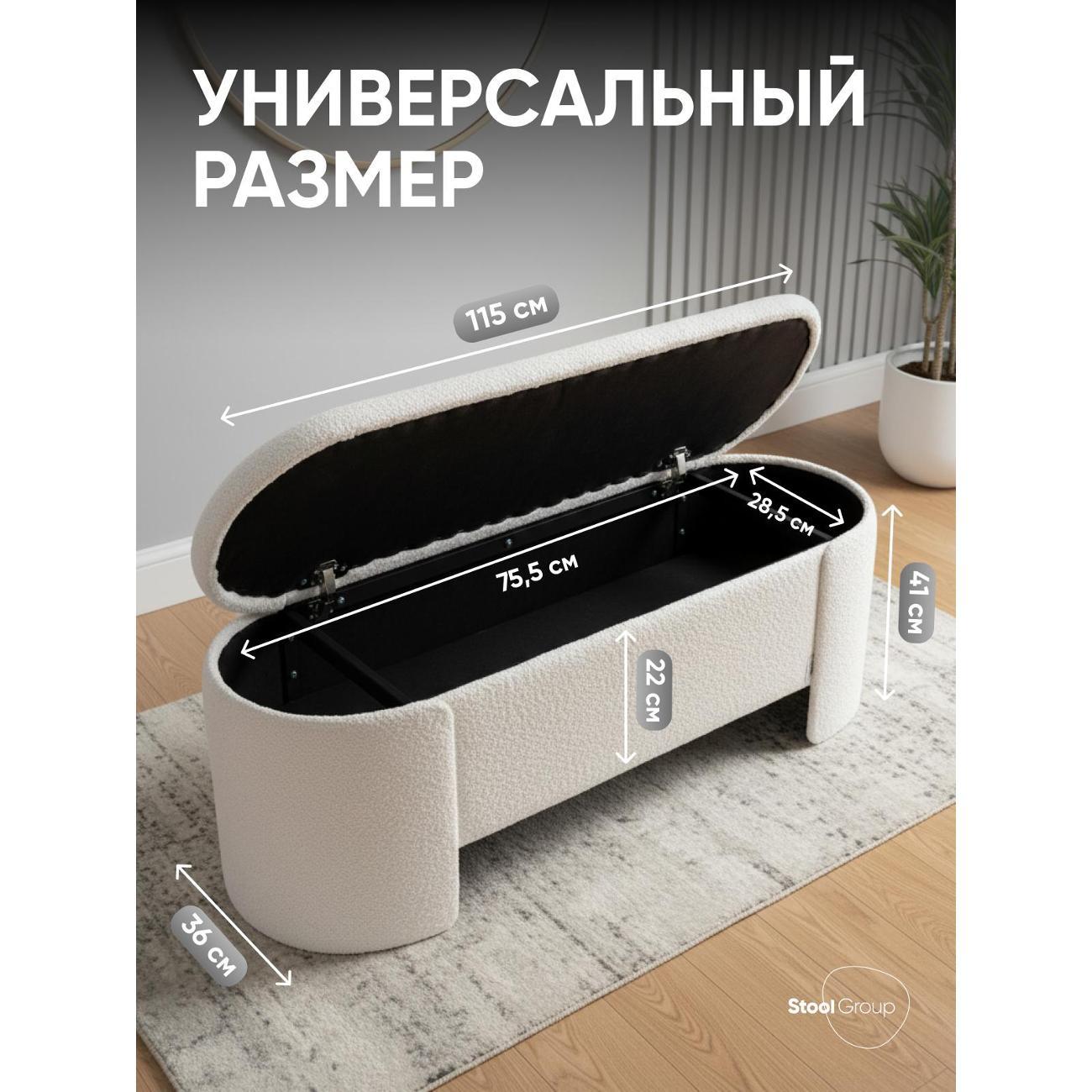 Банкетка Stool Group Taks (LV-112-S000)