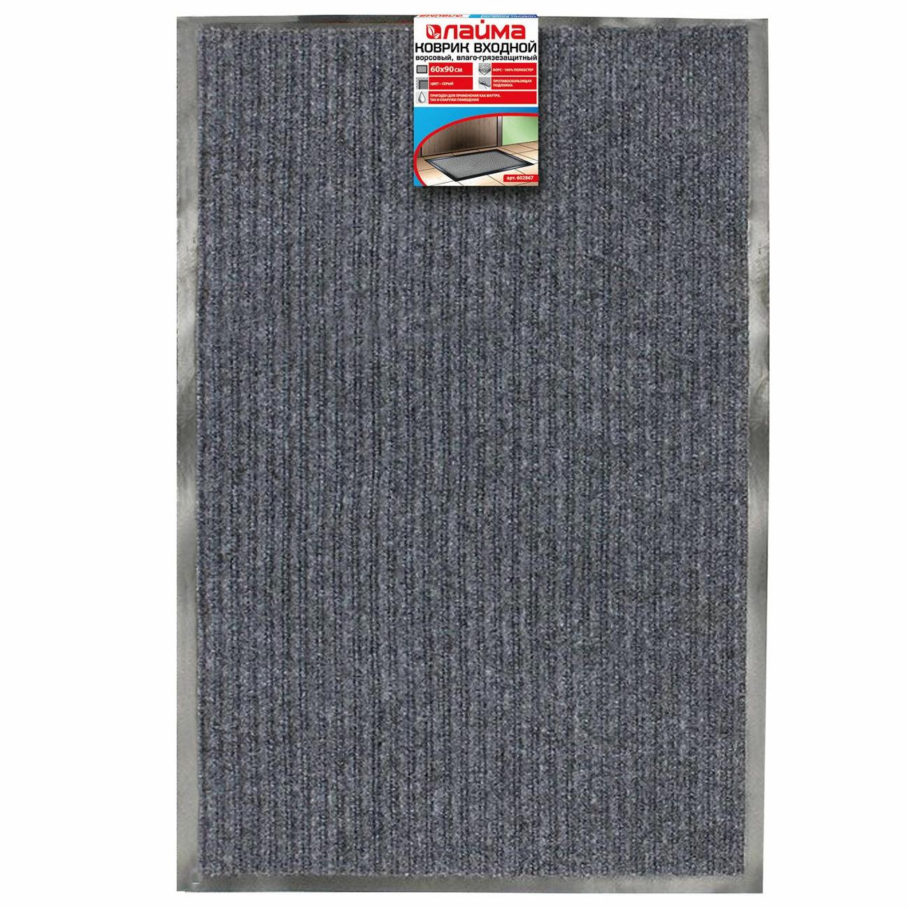 Коврик входной Laima 602867