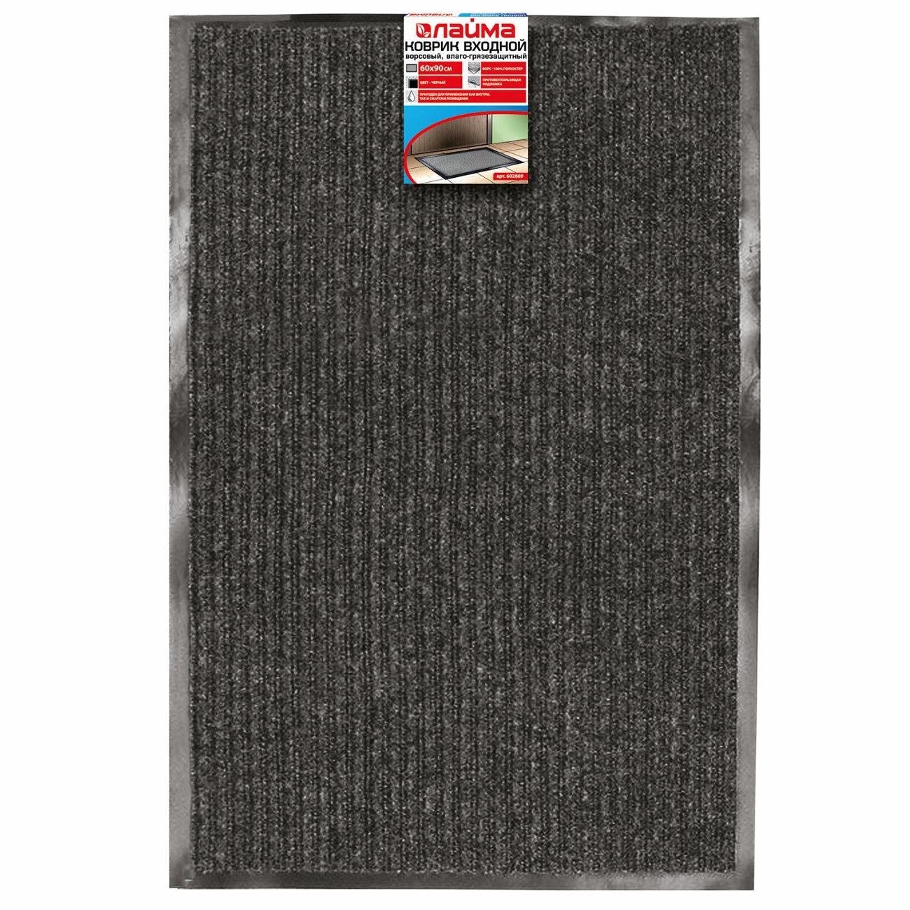 Коврик входной Laima 602869