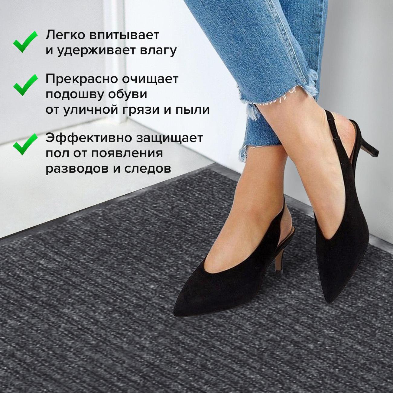 Коврик входной Laima 602872