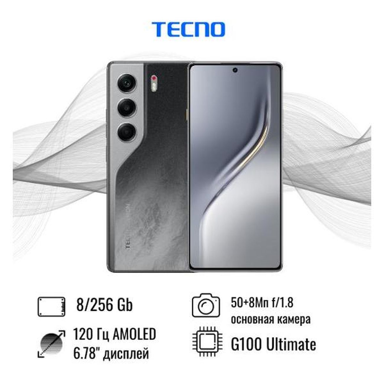 Смартфон Tecno Camon 40 8/256GB Black