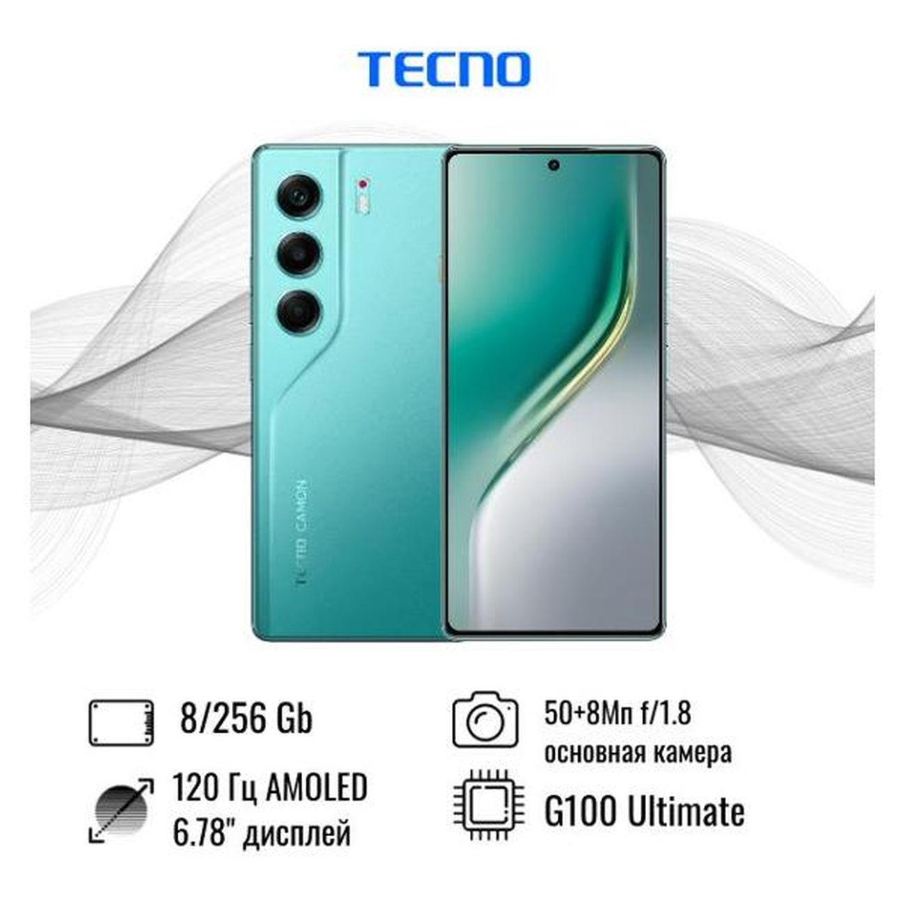 Смартфон Tecno Camon 40 8/256GB Green