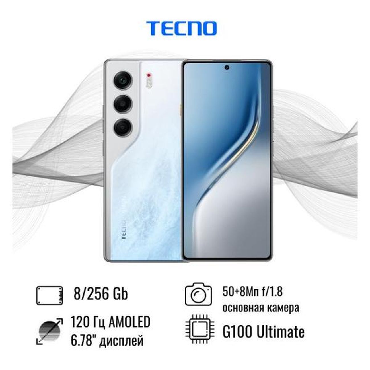 Смартфон Tecno Camon 40 8/256GB белый