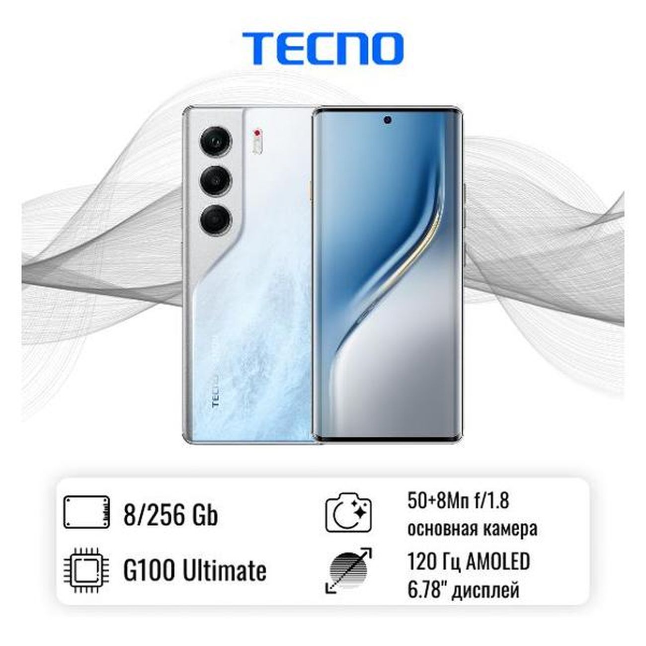 Смартфон Tecno Camon 40 Pro 8/256GB белый фото