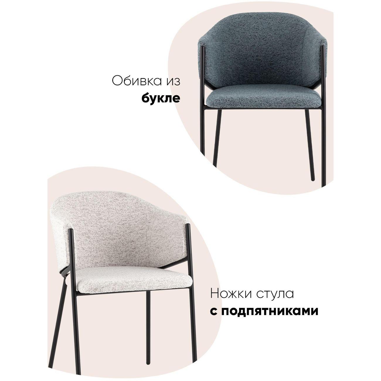 Стул обеденный Stool Group Carmel DC-3091&nbsp;WZ6002-11&nbsp;black&nbsp;legs