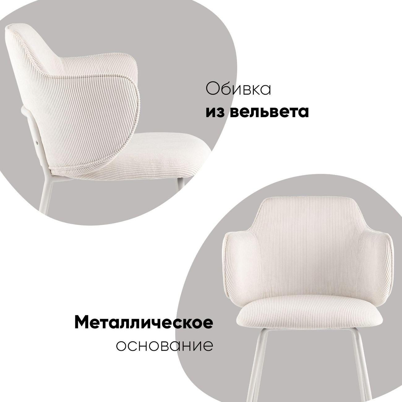 Стул обеденный Stool Group Eira VC029&nbsp;(Farm-103)