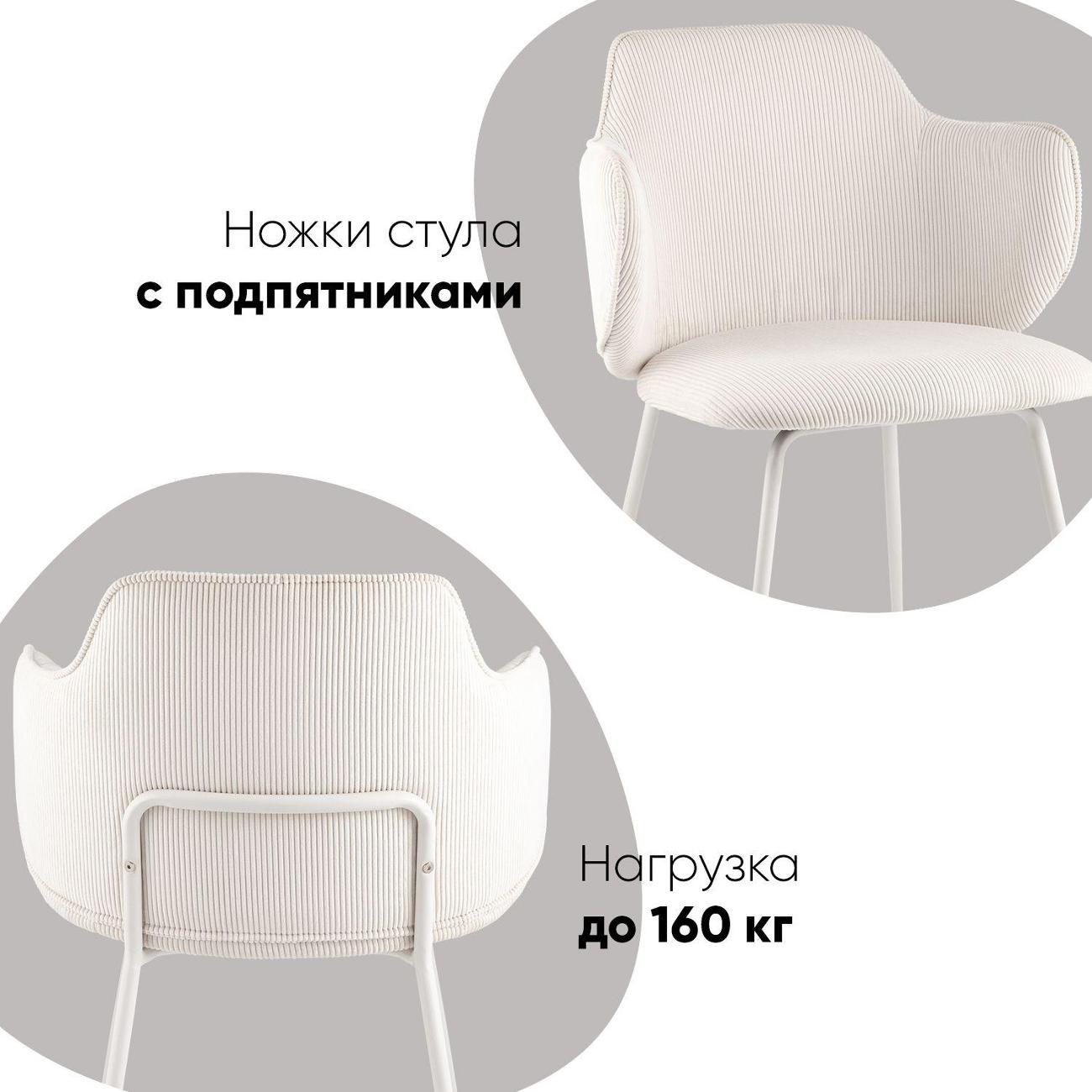 Стул обеденный Stool Group Eira VC029&nbsp;(Farm-103)