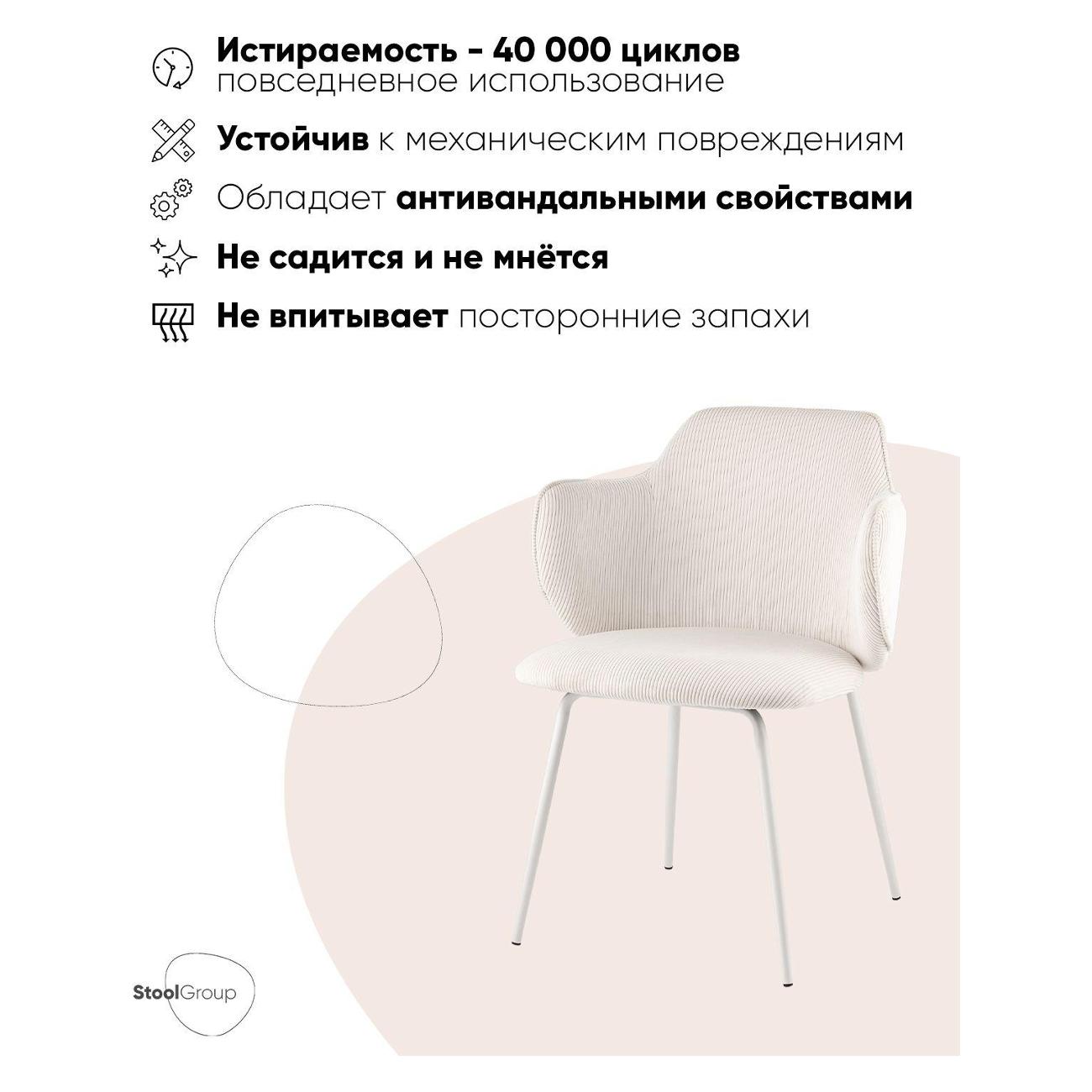 Стул обеденный Stool Group Eira VC029&nbsp;(Farm-103)