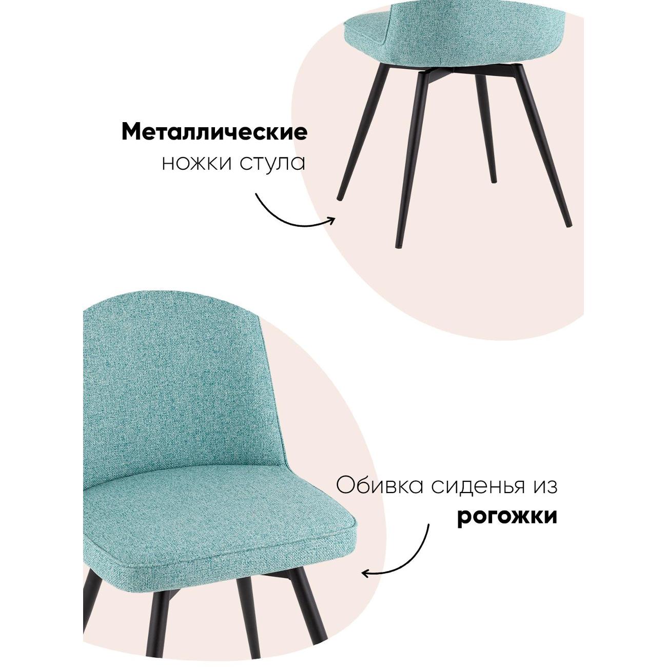 Стул обеденный Stool Group Flatt OS-2451Z&nbsp;Lumos-82