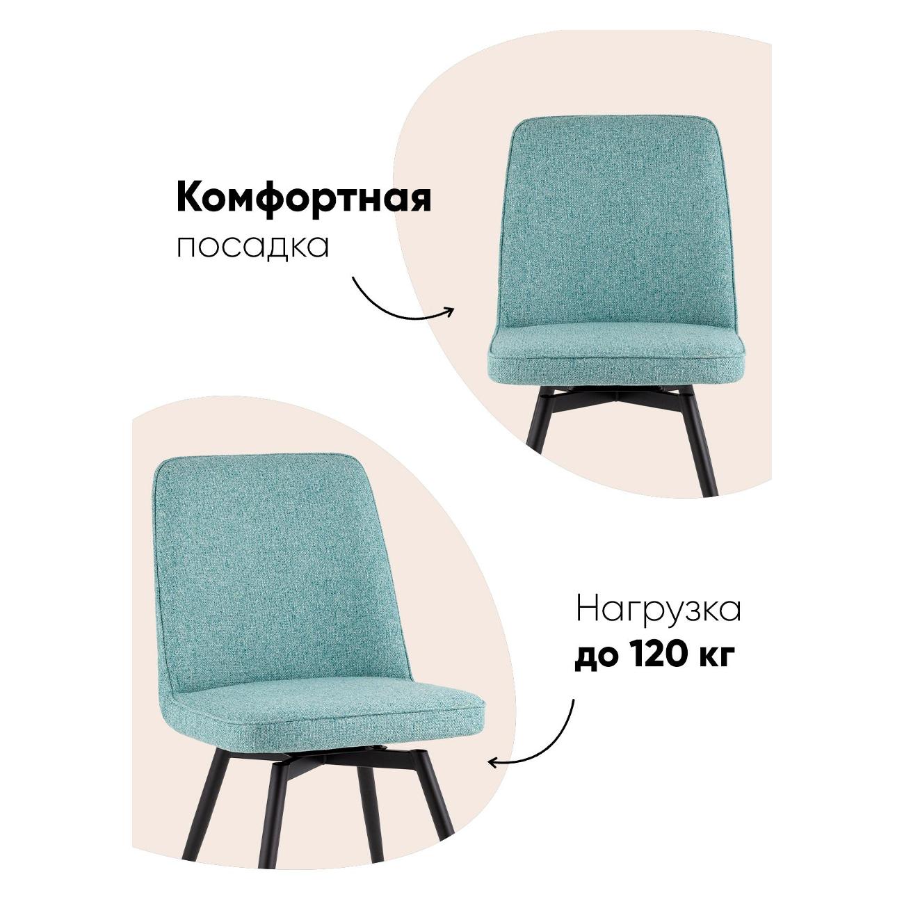 Стул обеденный Stool Group Flatt OS-2451Z&nbsp;Lumos-82