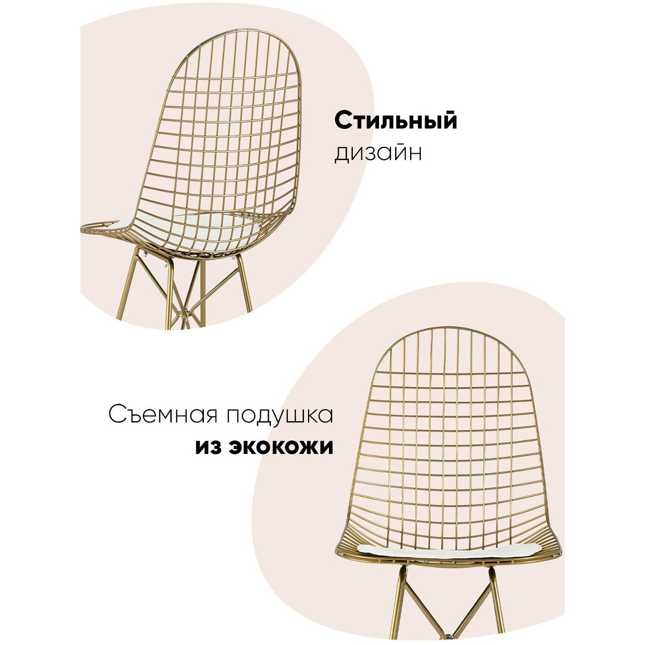 Стул обеденный Stool Group Eiffel AFR-18B-P1&nbsp;GL/WH