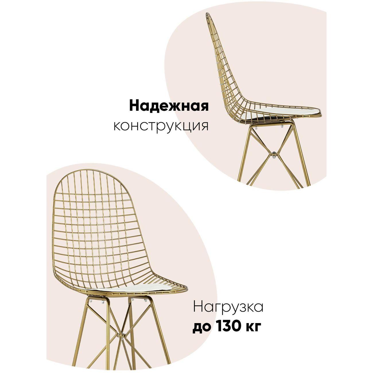 Стул обеденный Stool Group Eiffel AFR-18B-P1&nbsp;GL/WH
