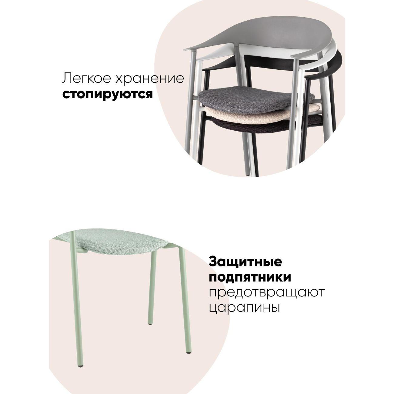 Стул обеденный Stool Group Eila PC018-C&nbsp;grey