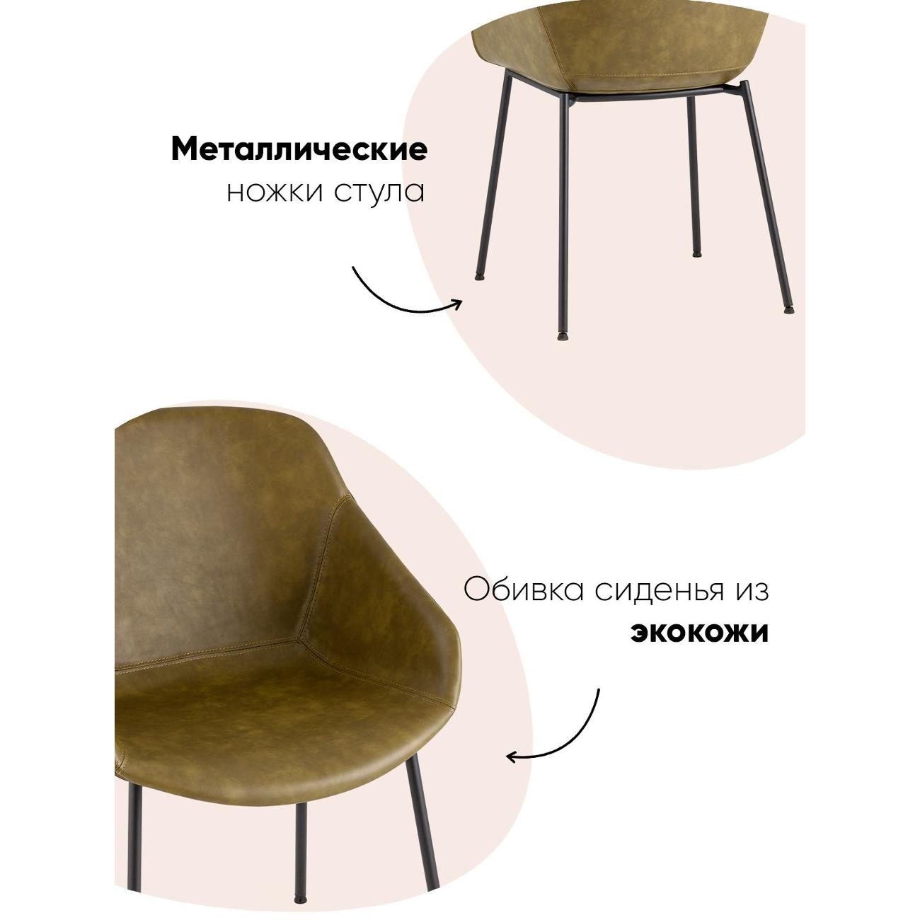 Стул обеденный Stool Group Ashby 9071&nbsp;MAP/19&nbsp;seat
