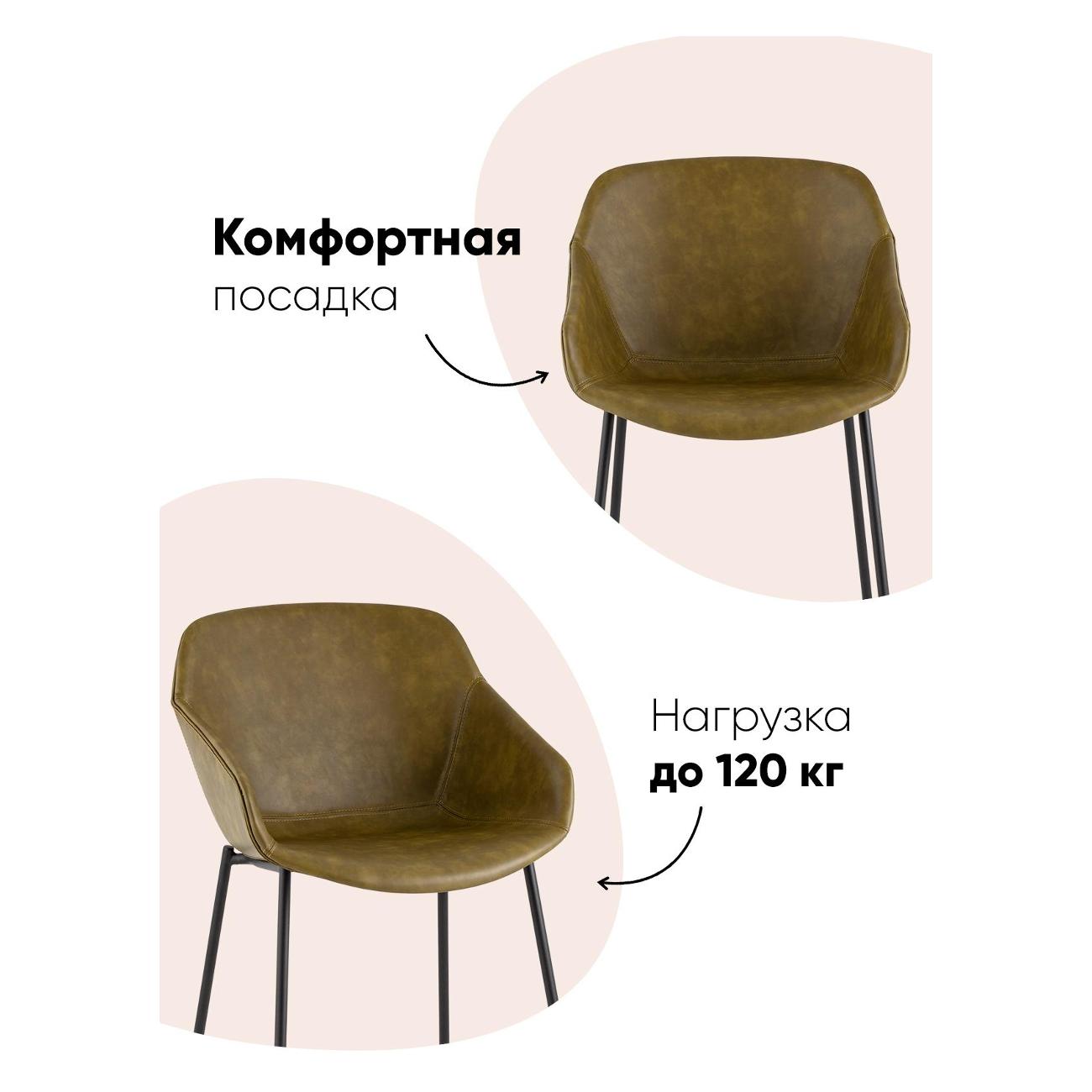 Стул обеденный Stool Group Ashby 9071&nbsp;MAP/19&nbsp;seat