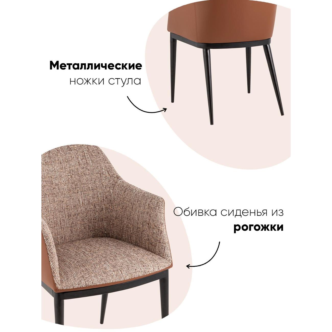 Стул обеденный Stool Group Itan DC1122&nbsp;997-7+&nbsp;PU8161s
