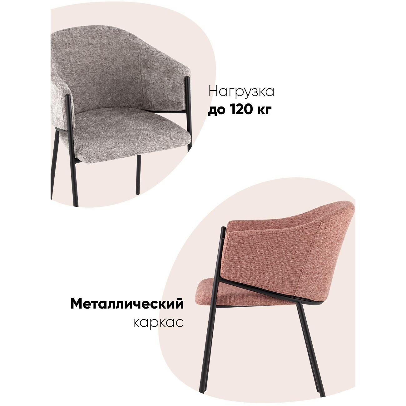 Стул обеденный Stool Group Carmel DC-3091&nbsp;2087-5&nbsp;black&nbsp;legs