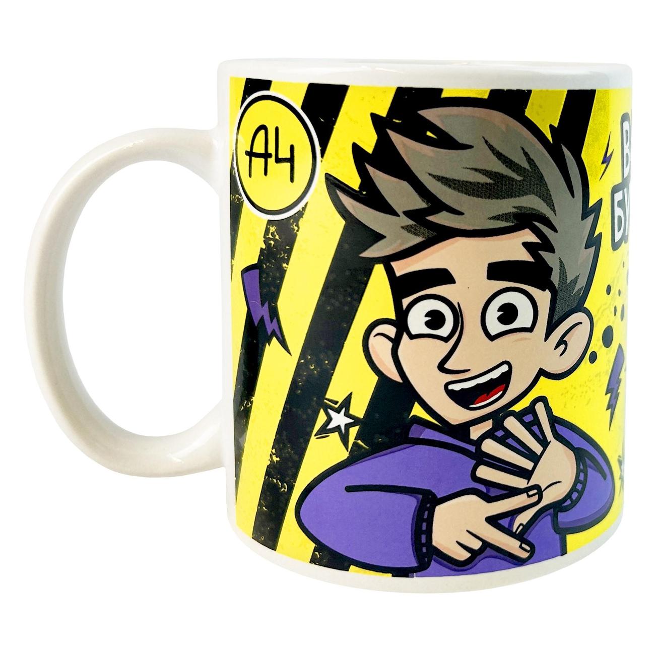 Кружка для чая ND Play 311116