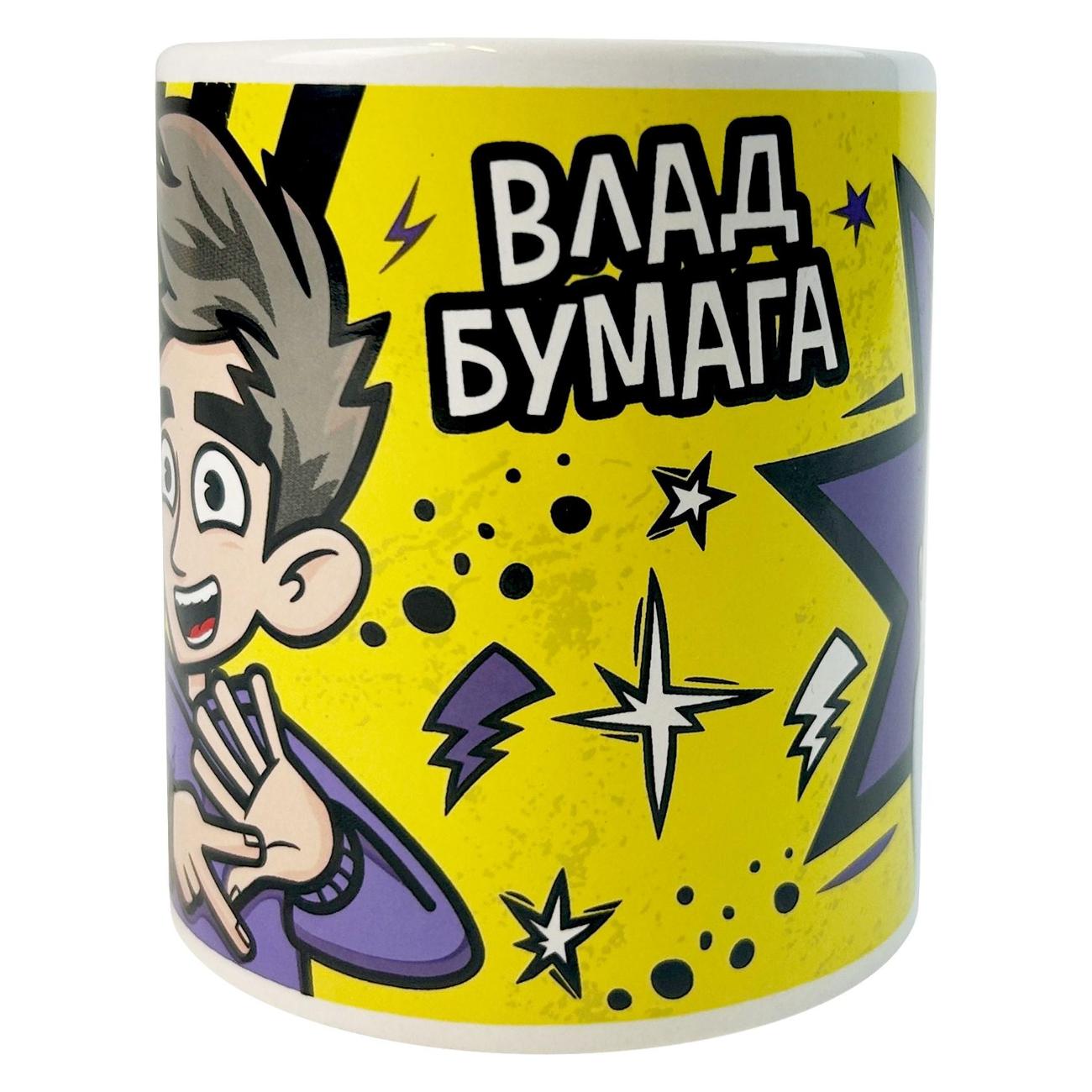 Кружка для чая ND Play 311116