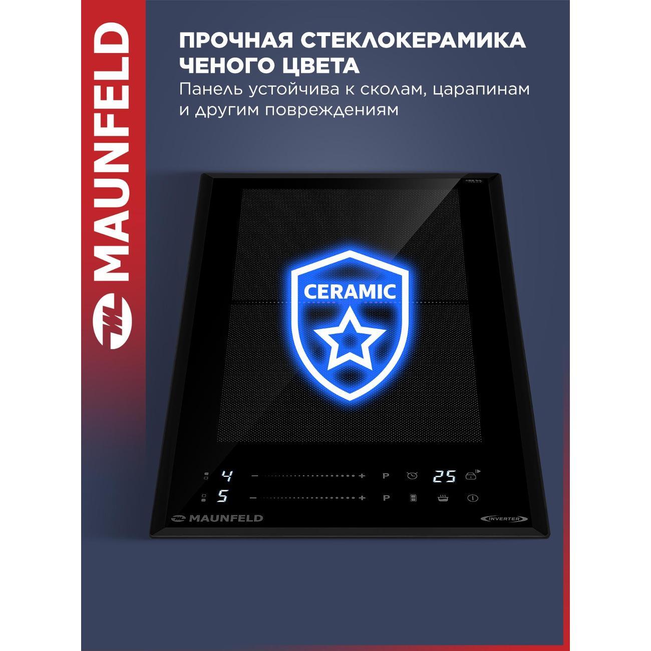 Варочная панель индукционная Maunfeld CVI292S2FBK LUX Inverter