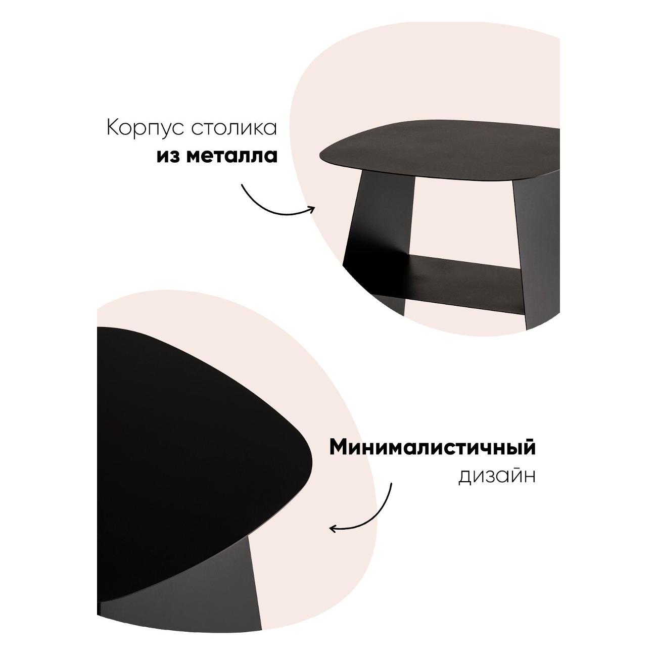 Столик журнальный Stool Group Leyre (MT-123S DB-001)