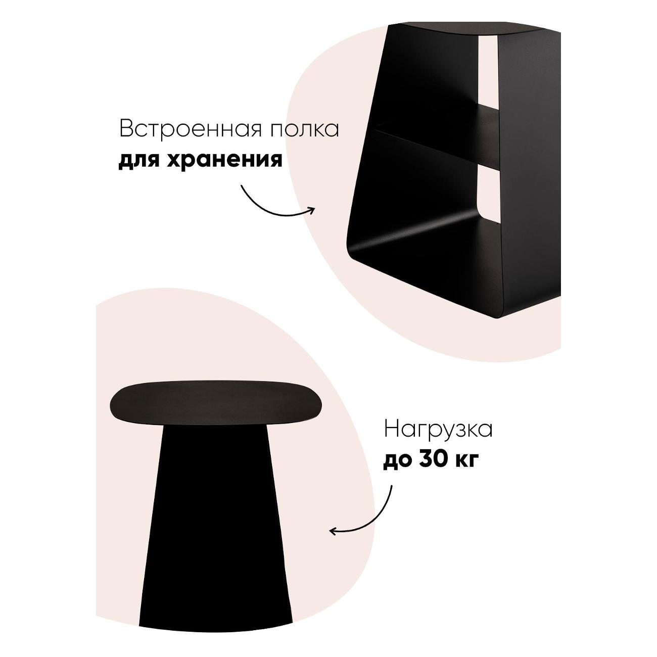 Столик журнальный Stool Group Leyre (MT-123S DB-001)