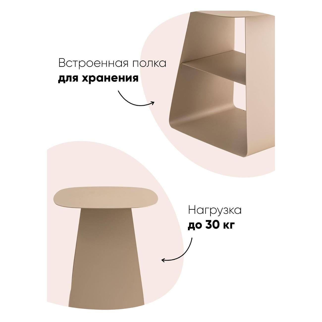 Столик журнальный Stool Group Leyre (MT-123S DB-003)