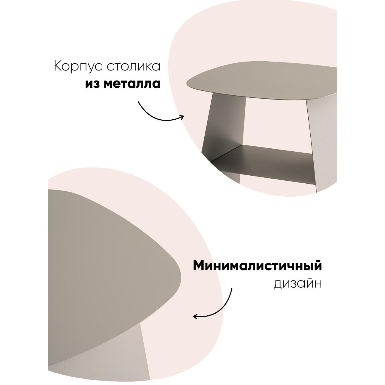 Столик журнальный Stool Group Leyre (MT-123S DB-006)