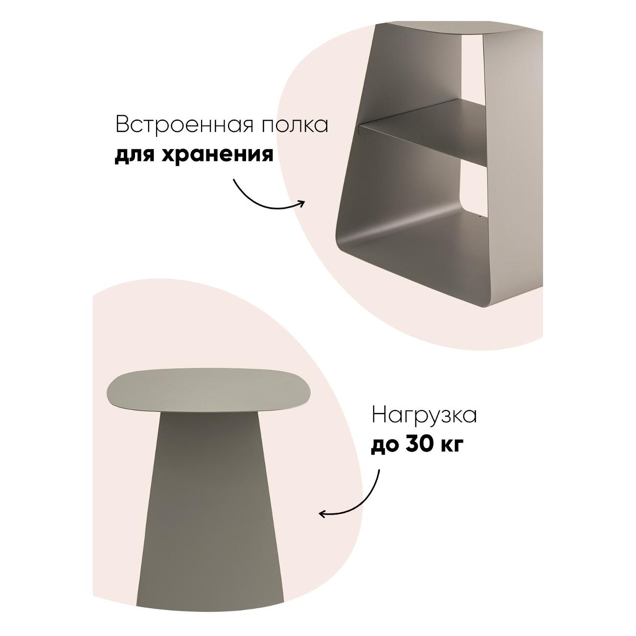 Столик журнальный Stool Group Leyre (MT-123S DB-006)
