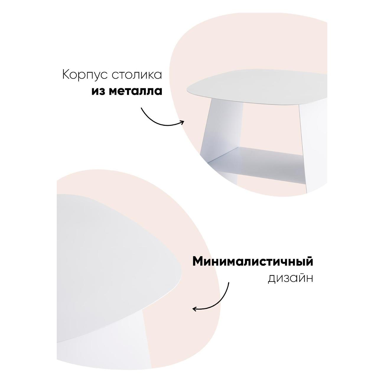 Столик журнальный Stool Group Leyre (MT-123S DB-021)