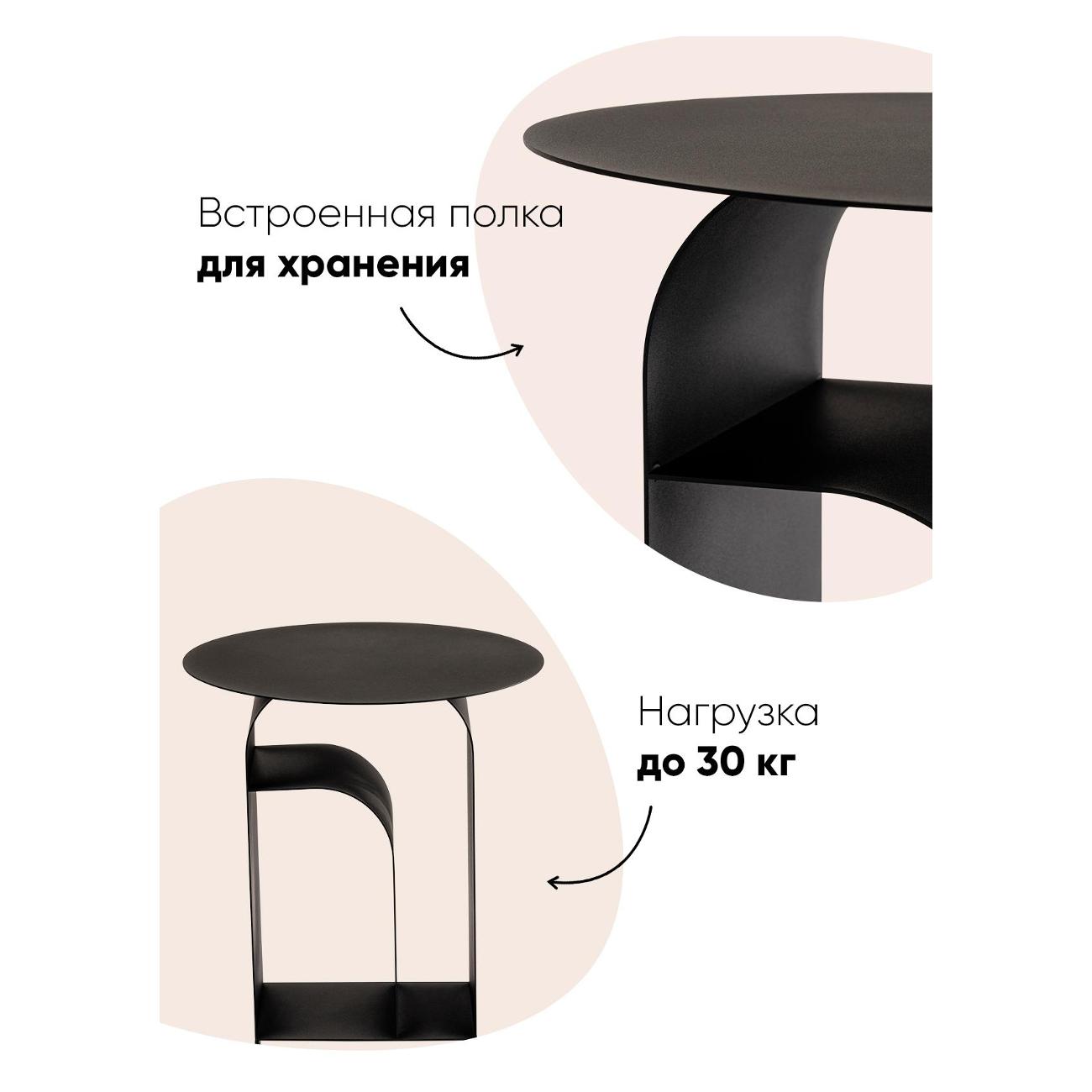 Столик журнальный Stool Group Arwel (MT-140 DB-001)