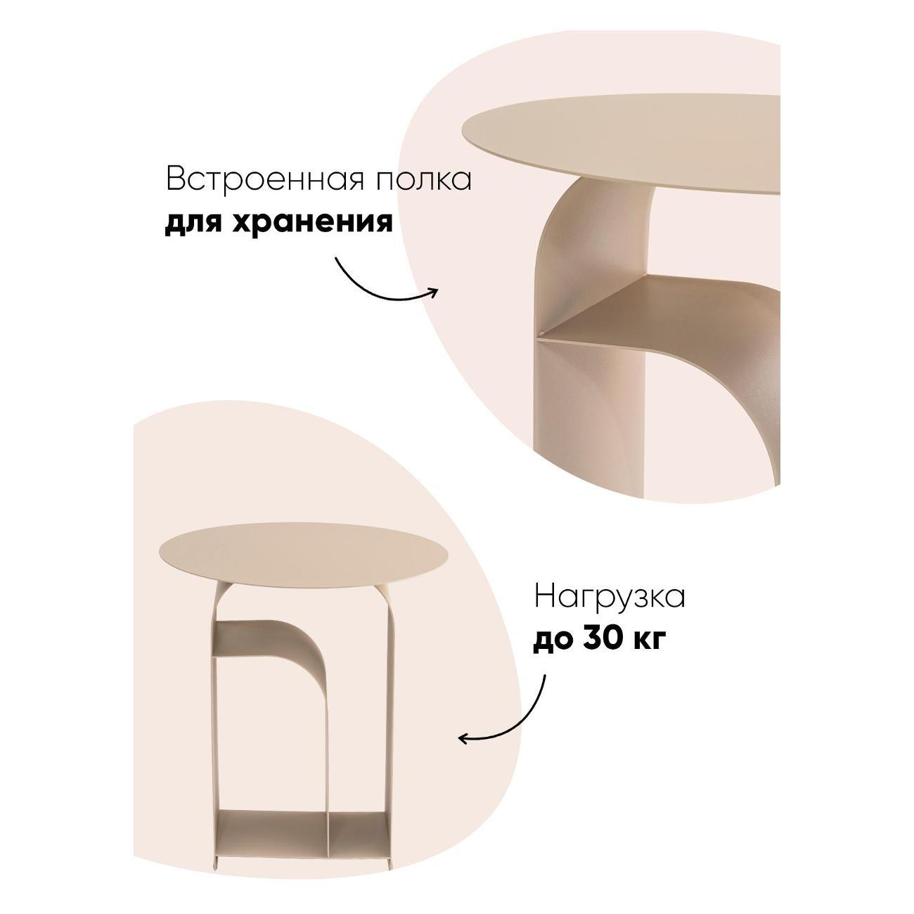 Столик журнальный Stool Group Arwel (MT-140 DB-003)