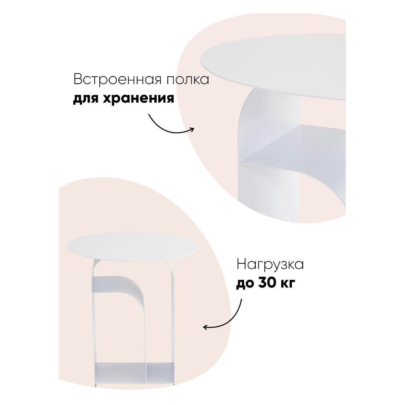 Столик журнальный Stool Group Arwel (MT-140 DB-021)