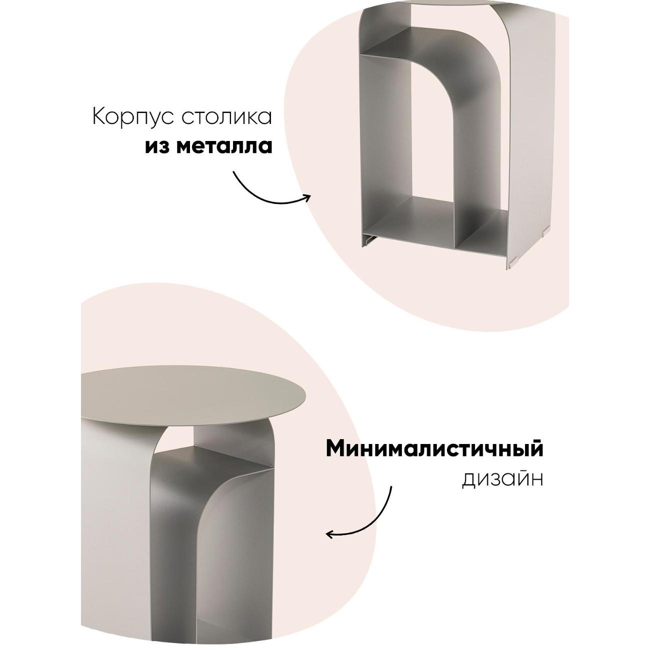 Столик журнальный Stool Group Arwel (MT-140 DB-006)