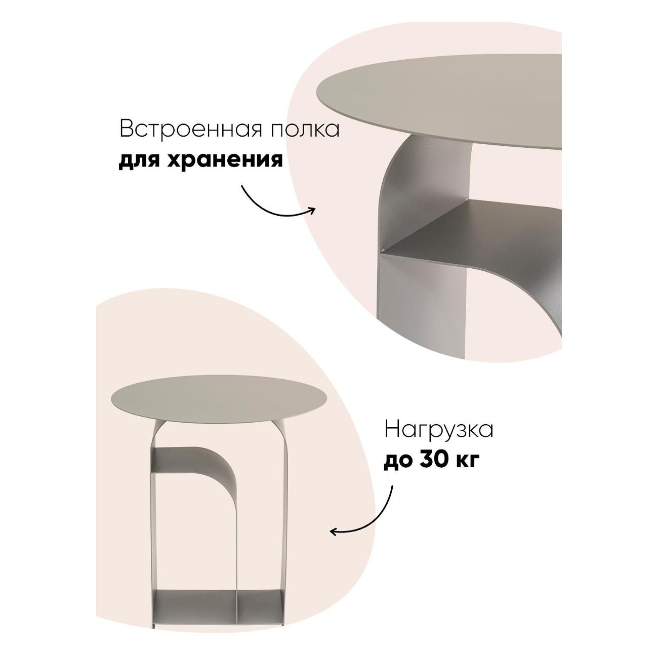 Столик журнальный Stool Group Arwel (MT-140 DB-006)
