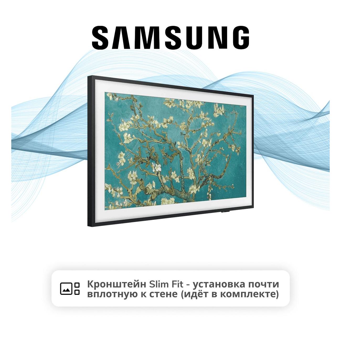 Телевизор Samsung QE32LS03CBUXRU