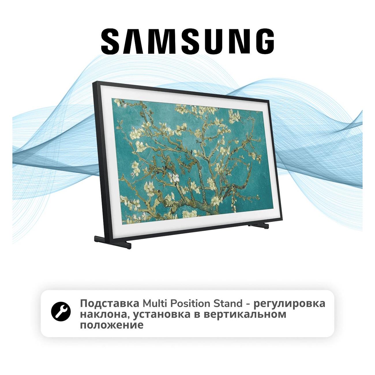 Телевизор Samsung QE32LS03CBUXRU