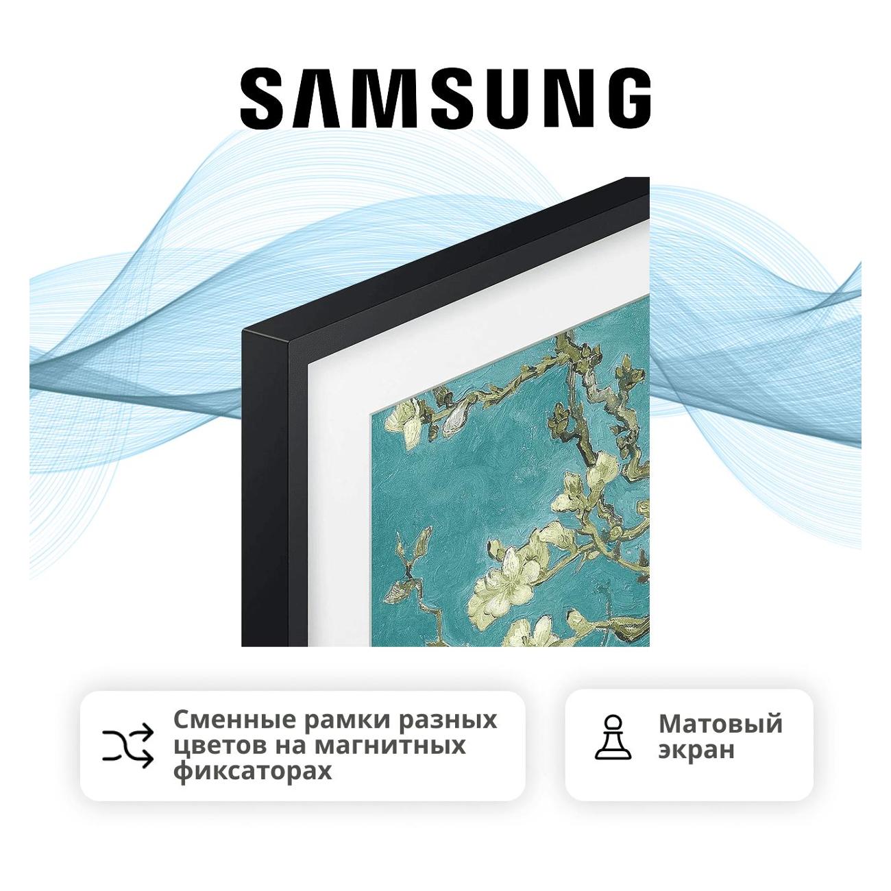 Телевизор Samsung QE32LS03CBUXRU
