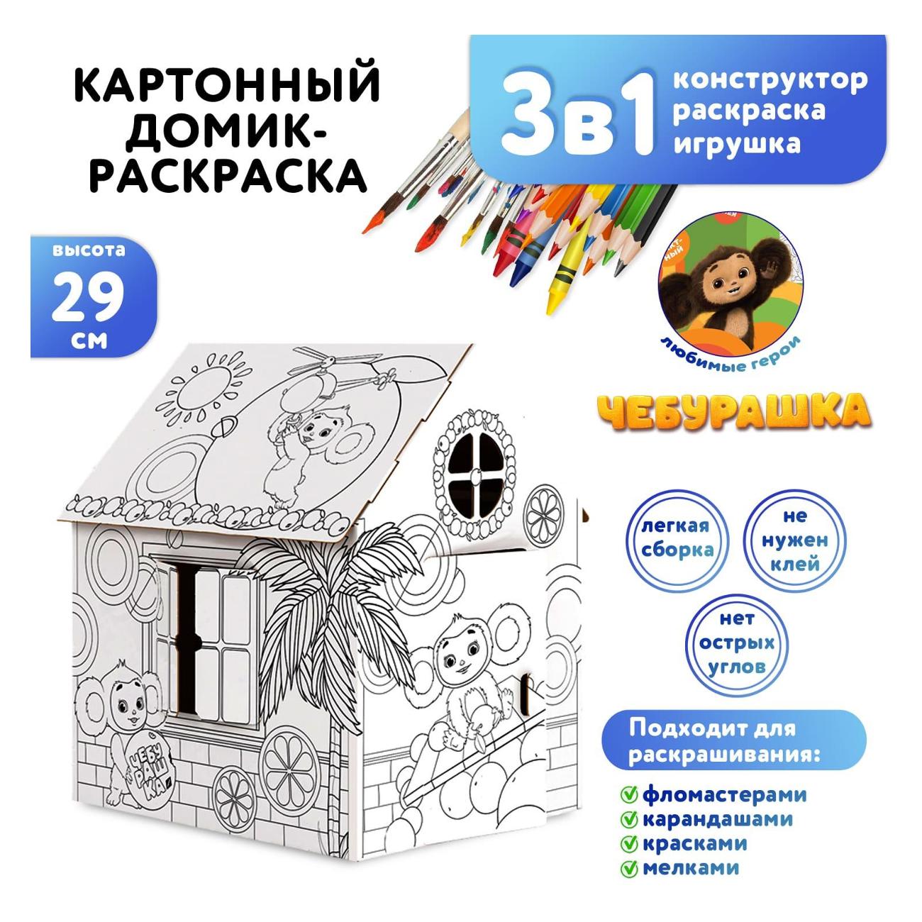 3D-модель из картона ND Play Чебурашка (309867)