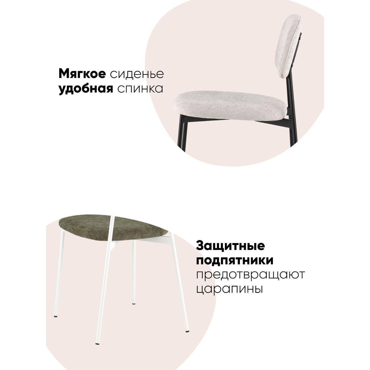 Стул обеденный Stool Group Chao, бежевый, бежевые ножки (комплект 4шт)